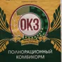 комбикорм для товарной рыбы КРК-110  в Красноярске 2